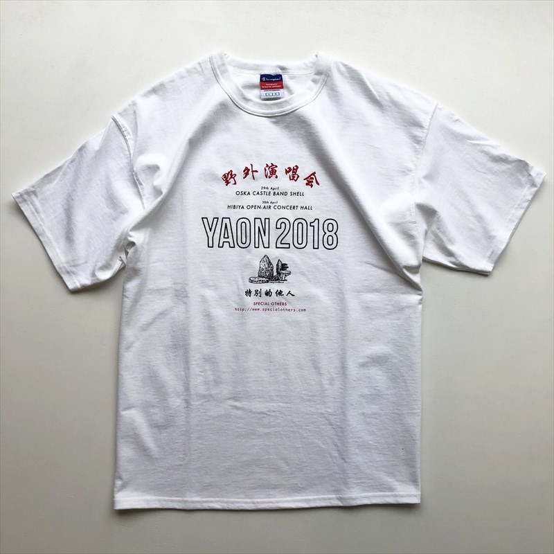 SPECIAL OTHERS STORE 